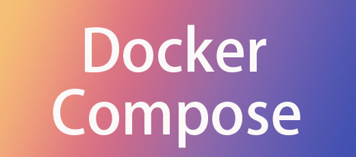 Docker Compose 备忘清单